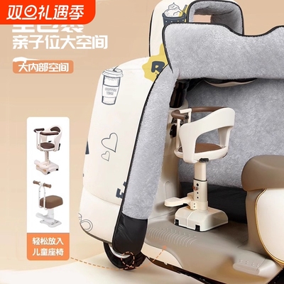 动车挡风被亲子款电冬季加绒加厚防水电瓶摩托2025新款防风罩四季