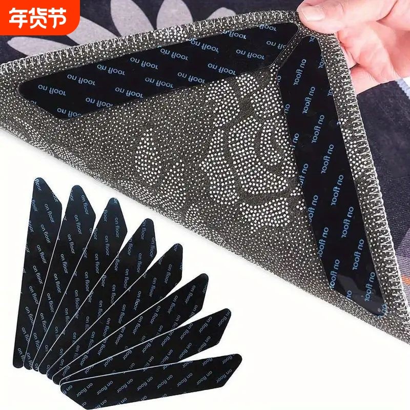 入户门地垫固定地毯地垫防滑固定贴地毯子双面位移粘贴沙发垫魔力,居家布艺,魔术贴/粘扣带/固定贴,淘宝优惠券,粉丝福利购,淘宝优惠卷