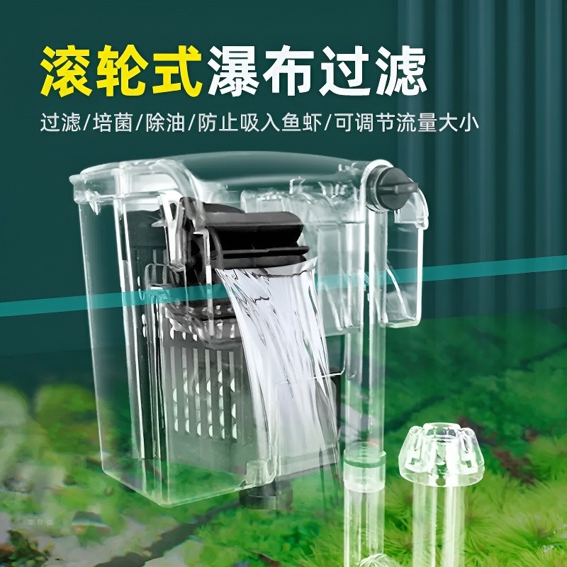鱼缸过滤器三合一净水循环小型瀑布式壁挂迷你水泵增氧循环泵静音