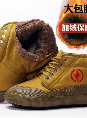 冬季加绒电工棉鞋5KV/10KV国家电网电力绝缘防护劳保鞋高帮解放鞋