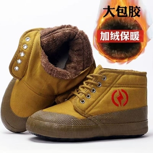 高帮解放鞋 冬季 10KV国家电网电力绝缘防护劳保鞋 5KV 加绒电工棉鞋