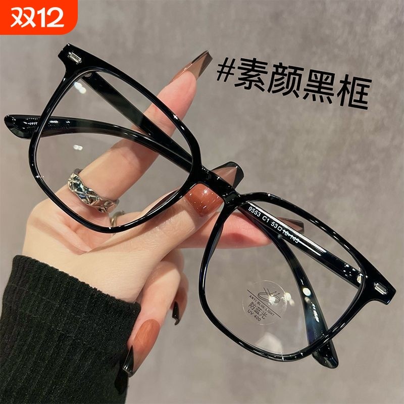 渐变色超轻TR90眼镜女方框素颜气质显脸小大脸眼睛镜男高级防蓝光