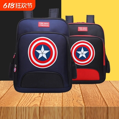 儿童书包一二三四五六年级超减负大容量男女生小学生双肩包儿童书包护脊减负男生小学生女孩背包女童3-6