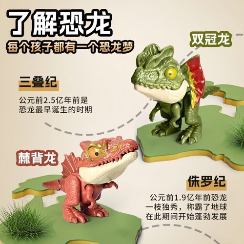 咬手指恐龙三角龙玩具惊喜盲袋霸王龙儿童迷你仿真玩具小模型
