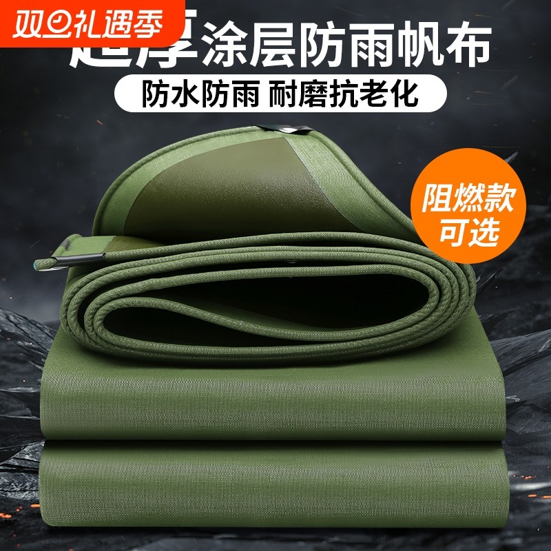 货车防水防雨防晒篷布加厚帆布户外遮阳遮雨罩耐磨三轮车防风阻燃