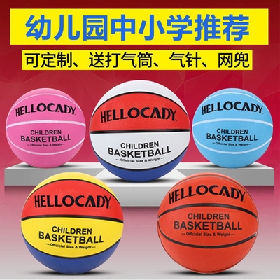 正品小学生孩幼儿园儿童篮球耐磨3-4-5号7宝宝青少年训练专用皮球