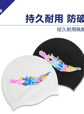 高端宝宝2-8岁儿童泳帽EYELINE小学生泳帽防水儿童硅胶泳帽