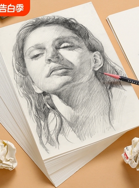 8K素描纸水粉纸铅画纸4KA3画纸美术生专用绘画手抄报纸幼儿园儿童画画纸2KA4水彩马克笔纸16K四八开160g180克