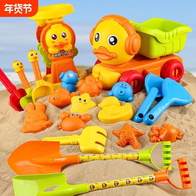 沙滩玩具儿童3-6岁8套装玩沙挖沙铲子翻斗车男桶工具戏水海边沙漏,玩具/童车/益智/积木/模型,戏水/玩沙玩具,淘宝优惠券,粉丝福利购,淘宝优惠卷