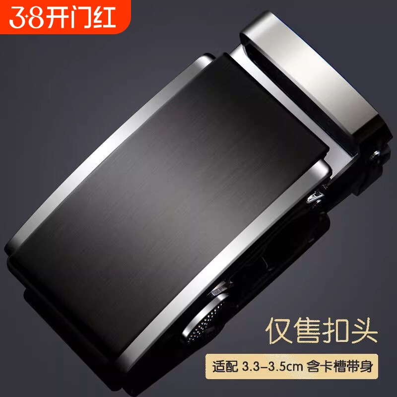 皮带扣头男士高档合金皮带扣自动扣正品时尚中青年腰带头裤带卡扣