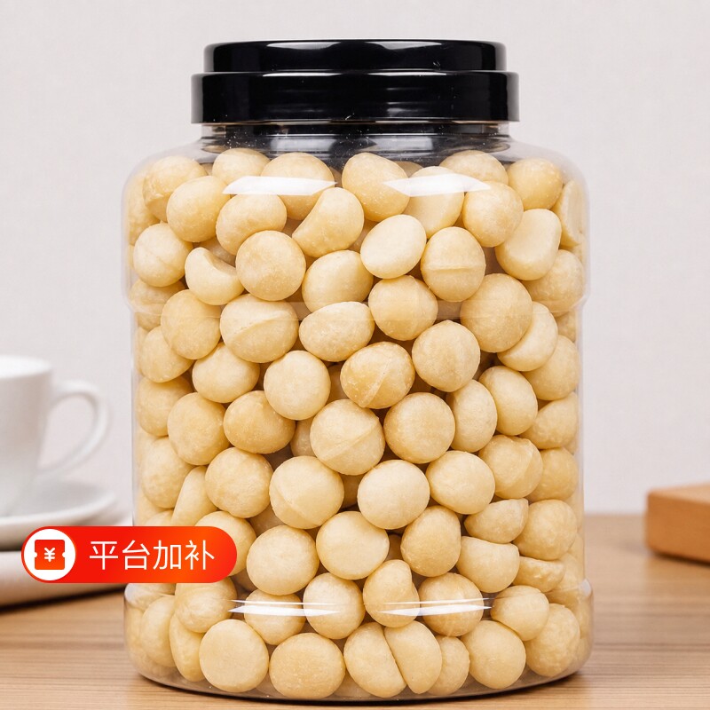 新货夏威夷果仁坚果孕妇干果零食无干燥剂无壳烘焙奶油味
