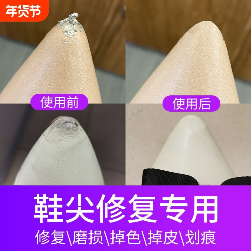 皮鞋破皮修补膏多色选择  高跟鞋翻新补色工具组,洗护清洁剂/卫生巾/纸/香薰,鞋油,淘宝优惠券,粉丝福利购,淘宝优惠卷