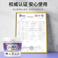 Baking soda powder is used for cleaning and removing heavy grease in the kitchen, washing clothes, removing scale and yellow stains, and removing black stains on the bottom of POTS. It is also a cleaning and decontamination powder thumbnail 7