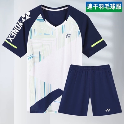 歪歪羽毛球训练服短袖男女