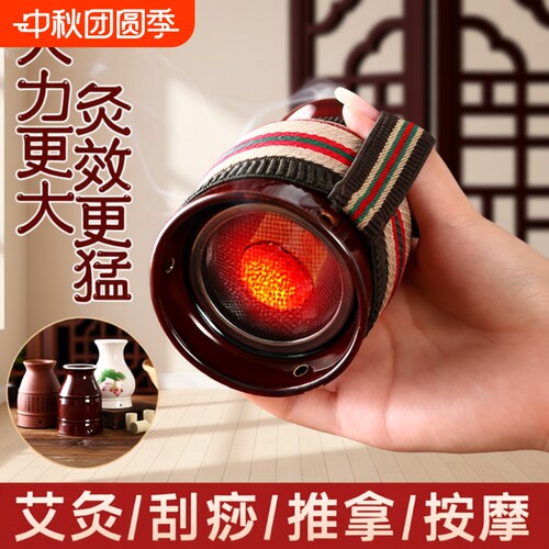 紫砂艾灸罐家用|超6000次加购