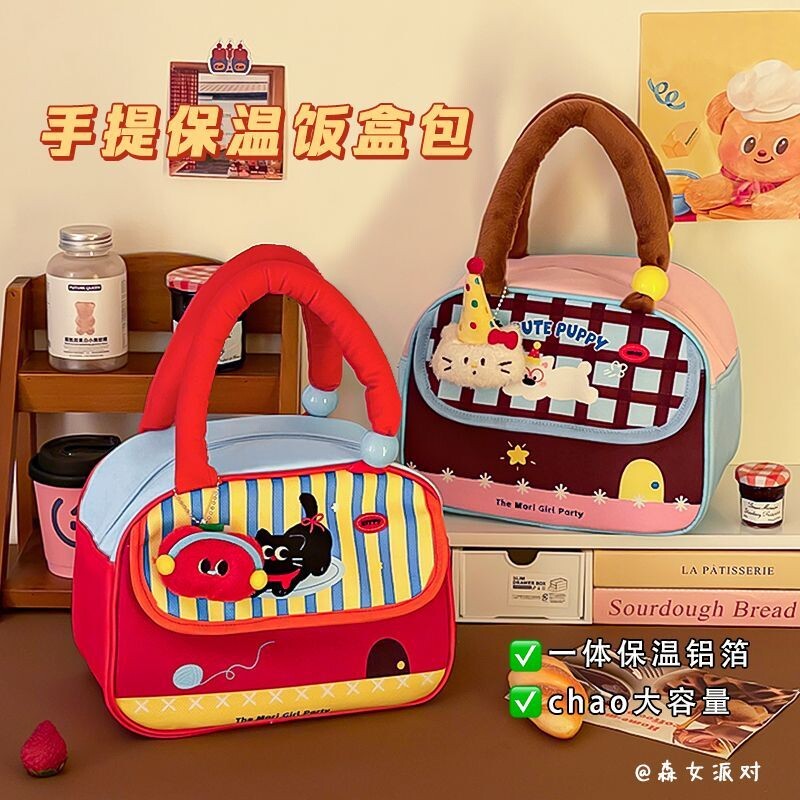 可爱手提便当包保温铝箔多口袋学生上班族午餐包收纳包饭盒袋女生