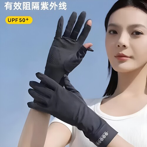 可爱表情夏季冰丝防晒手套女士防紫外线骑行骑车薄款户外防滑触屏