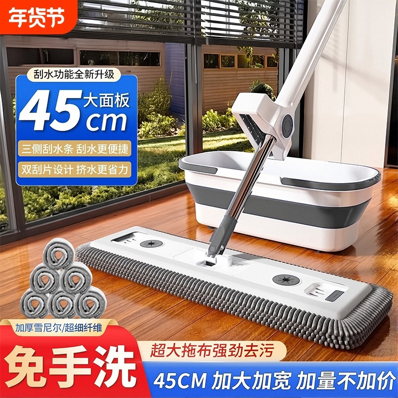 免手洗2026雪尼尔平板拖把家用一拖净地拖拖布拖地神器玻璃刮水,家庭/个人清洁工具,平板拖把,淘宝优惠券,粉丝福利购,淘宝优惠卷