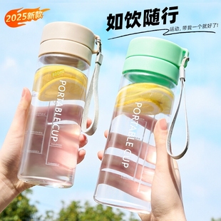 水杯运动男生杯子便携塑料杯男女夏季 食品级耐高温防摔喝水学生