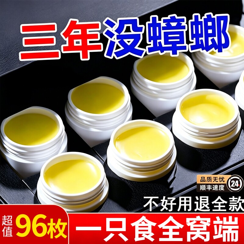 蟑螂药杀蟑胶饵专用家用非无毒全窝正品第强效端虫卵双杀厨房强力