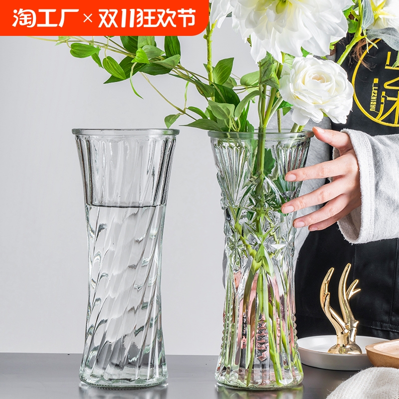 特大号玻璃花瓶透明水养富贵竹客厅家用插花瓶摆件卧室家居玄关