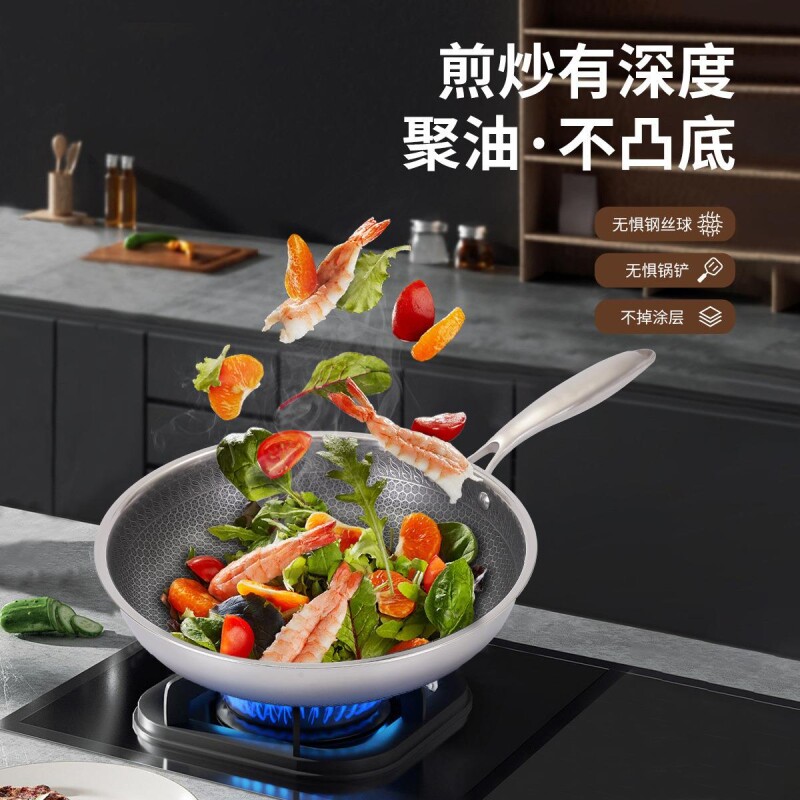 苏泊尔三层钢锅具套装不锈钢不粘锅炊具礼品出口厨房用品平底锅复