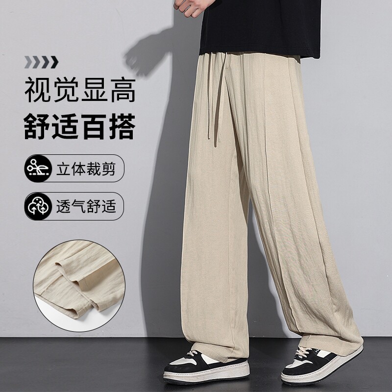 亚麻天丝休闲裤男士2026夏季轻薄速干宽松直筒长裤运动冰丝裤黑色