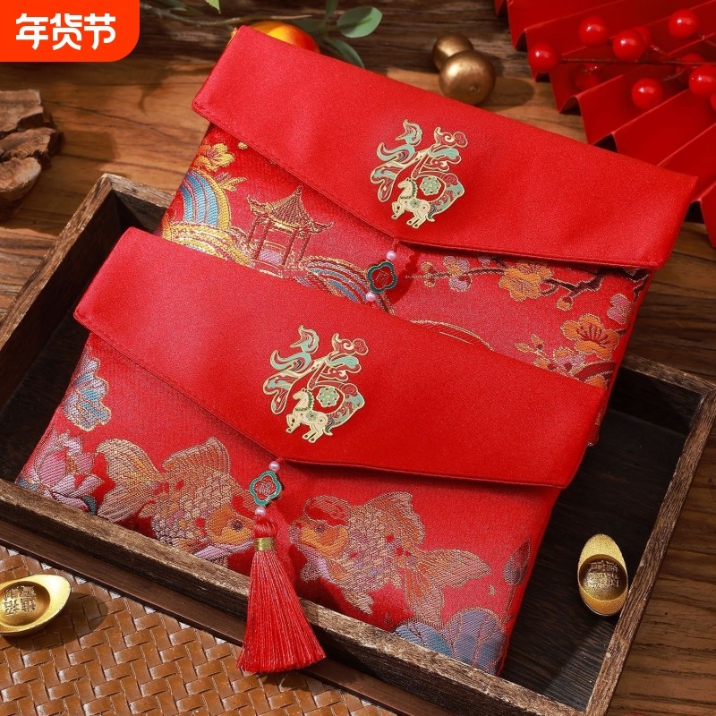 2026马年新中式感刺绣流苏红包新年春节拜年万元红包布艺过年红包