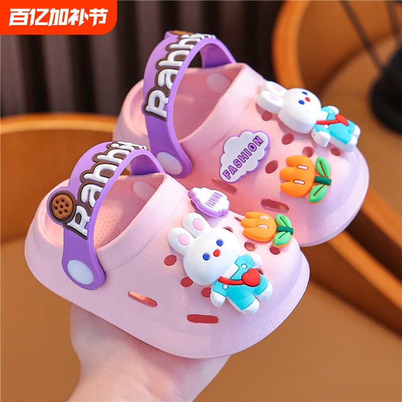 儿童凉拖鞋夏季兔子婴幼儿小孩洗澡宝宝包头洞洞拖鞋男防滑新款