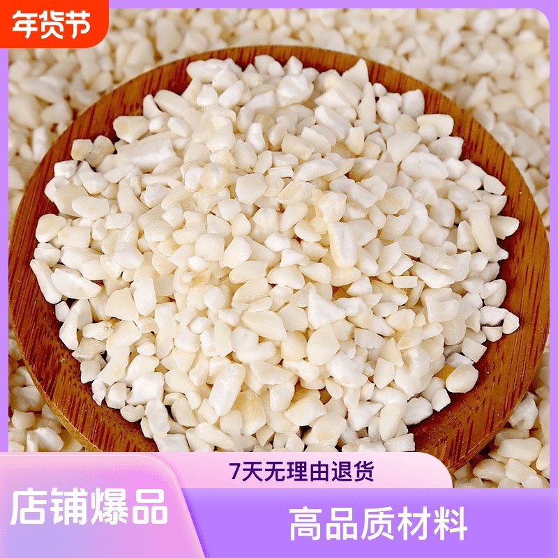 25年新米东北特产白粘碴子纯白糯苞米农家去皮煮粥大碴子厂家包邮