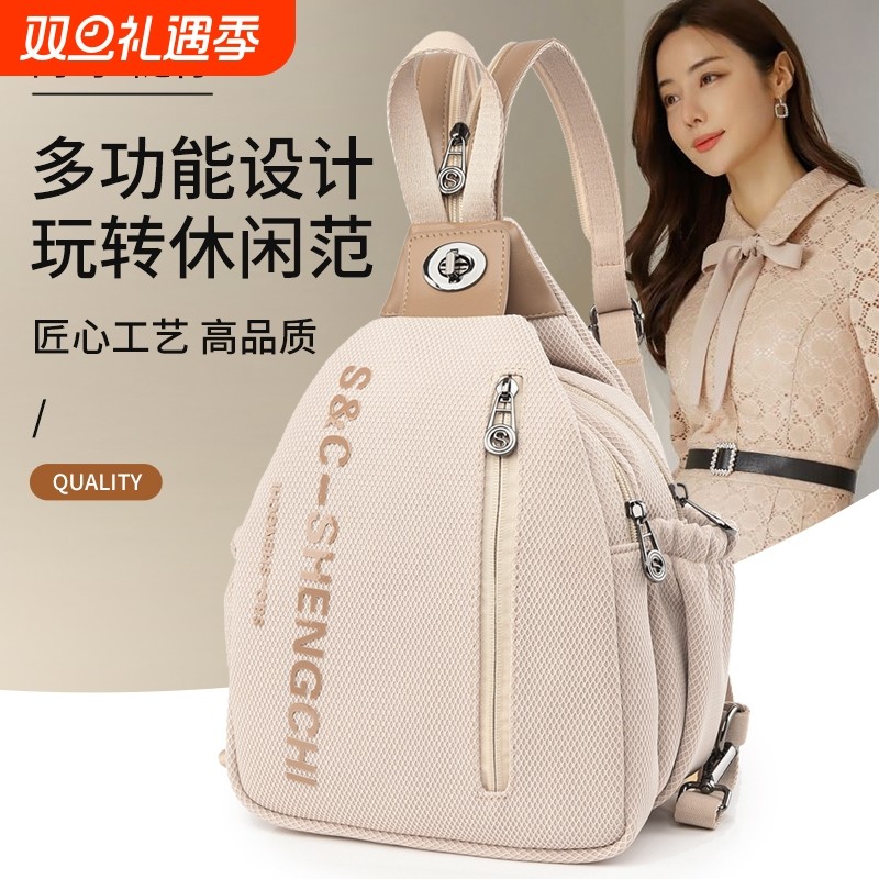 新款双肩背包大容量多功能斜挎包男女通用防水牛津布胸包字母单肩