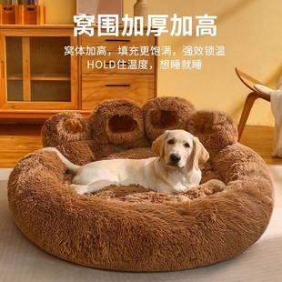 狗窝冬天保暖小中大型犬沙发睡垫猫咪窝四季 通用宠物用品边牧过冬