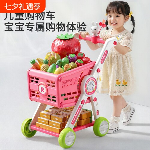 儿童购物车玩具|超4000次加购