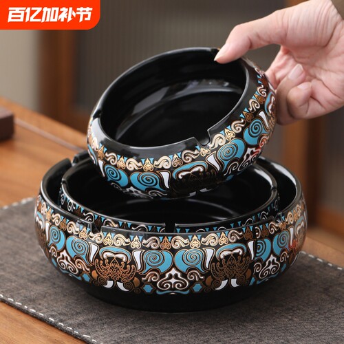 大号创意饕餮纹陶瓷烟灰缸