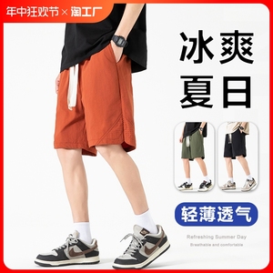 夏季冰丝短裤男潮牌宽松休闲裤轻薄速干运动中裤透气夏装五分裤子
