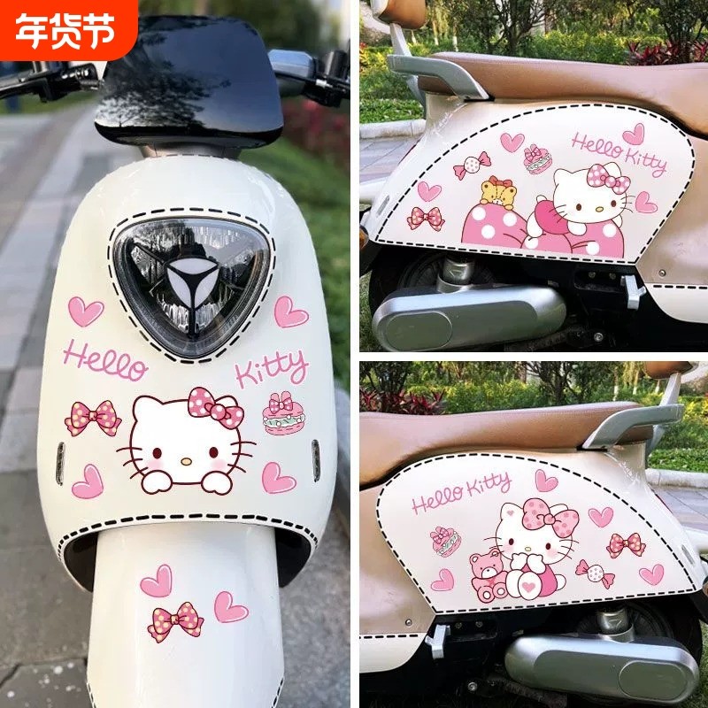凯蒂猫电动车贴纸可爱装饰HelloKitty车身遮挡划痕,汽车用品/电子/清洗/改装,汽车装饰贴/反光贴,淘宝优惠券,粉丝福利购,淘宝优惠卷
