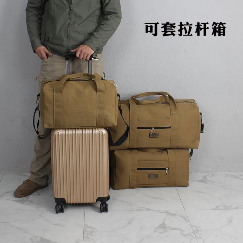 三个尺寸可套拉杆大容量帆布手提行李旅行袋衣服包工具装备登机包