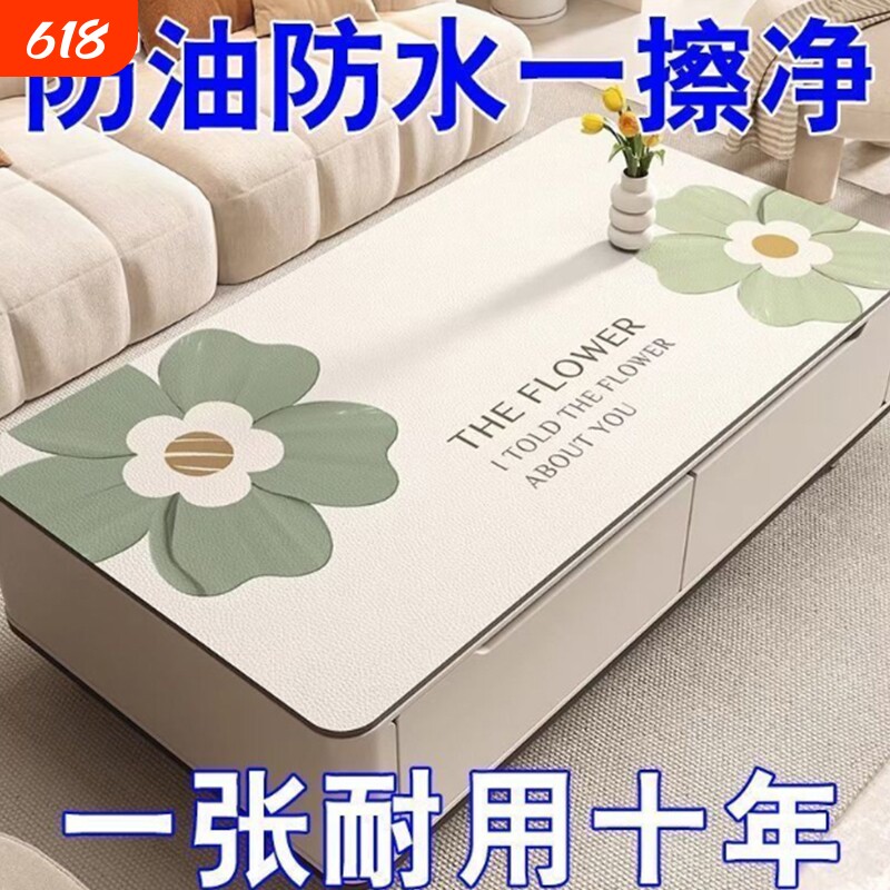 茶几垫桌垫防油防水皮革硅胶餐桌垫轻奢高级感客厅电视柜茶几桌布
