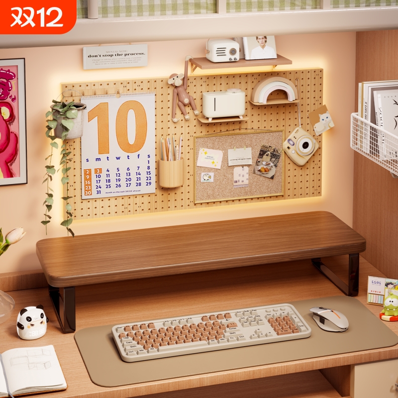 电脑增高架桌面显示器抬高底座