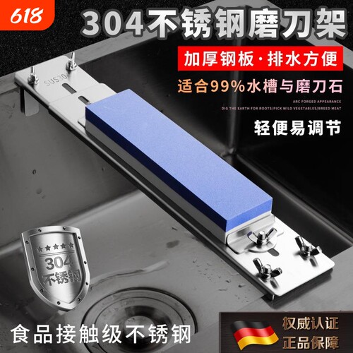 畅销爆款！磨刀石固定支架磨石