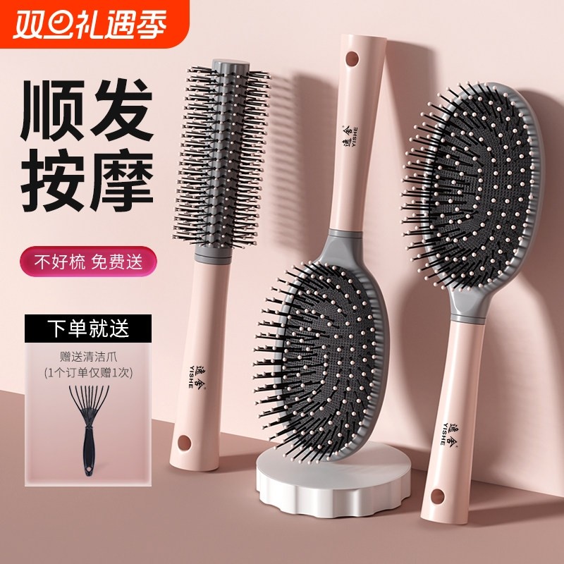 气垫梳按摩女士专用长发头发卷发神器家用静电蓬松梳头气囊梳子防