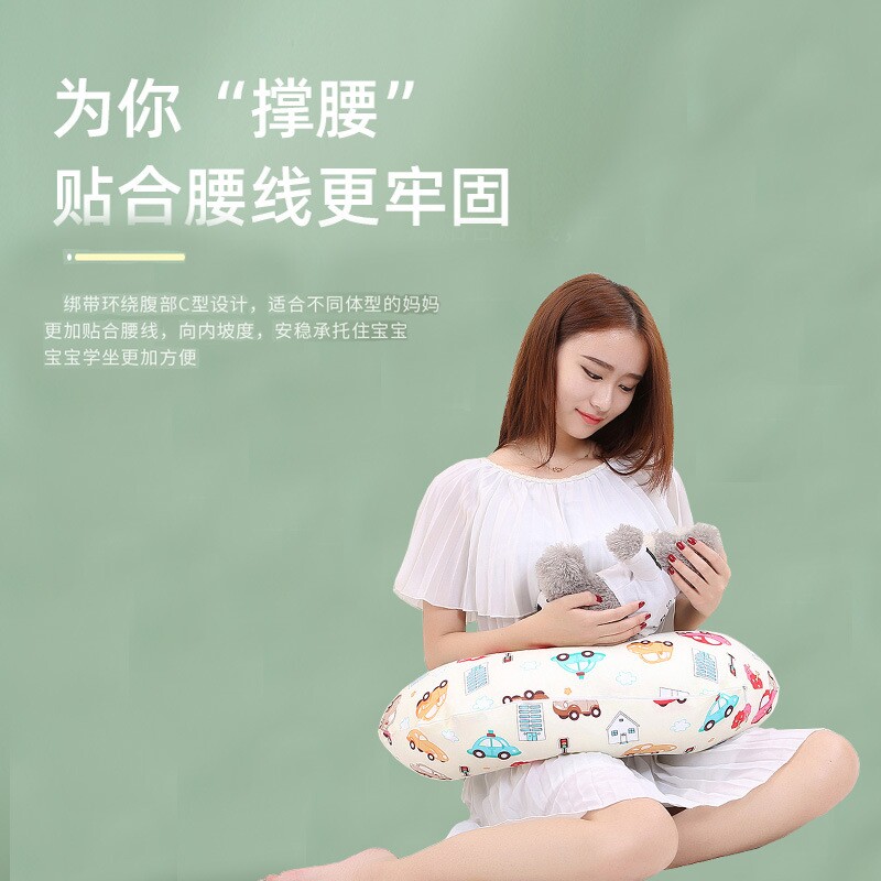 全棉喂奶枕多功能哺乳枕孕妇护腰枕侧睡?腹垫宝宝防呛奶抱抱托