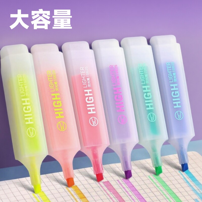 得力荧光笔标记笔学生做笔记专用记号笔彩色划重点多色彩笔初中生高颜值重点笔大容量黄色银光神器直液式考试