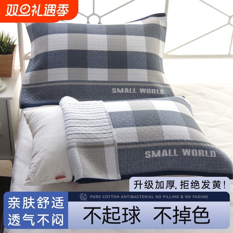 棉纱布枕巾一对装加大加厚棉枕头巾纯四季全学生成人情侣盖巾吸汗