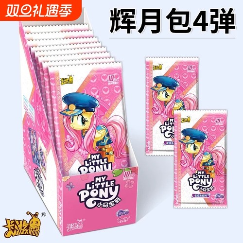 辉月包辉月四辉月四SC