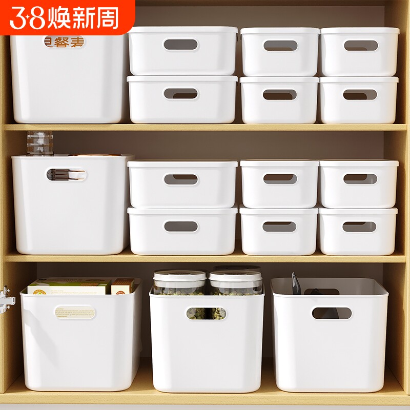 桌面收纳盒家用长方形化妆品杂物零食整理箱带盖储物筐塑料置物盒