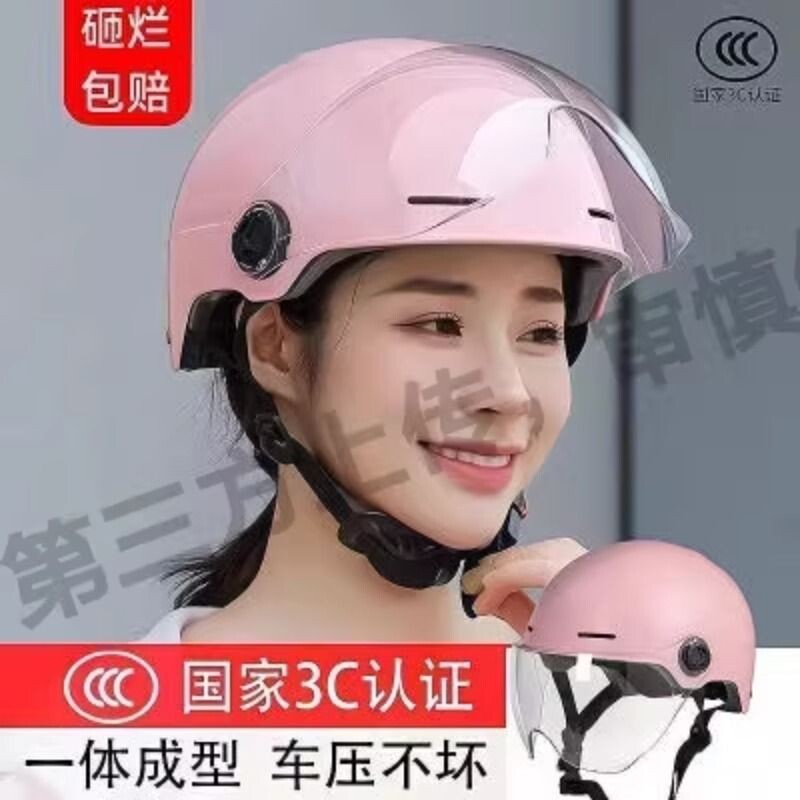 儿童头盔男孩女孩3c认证小孩电动车6到12岁四季通用款骑行安全帽