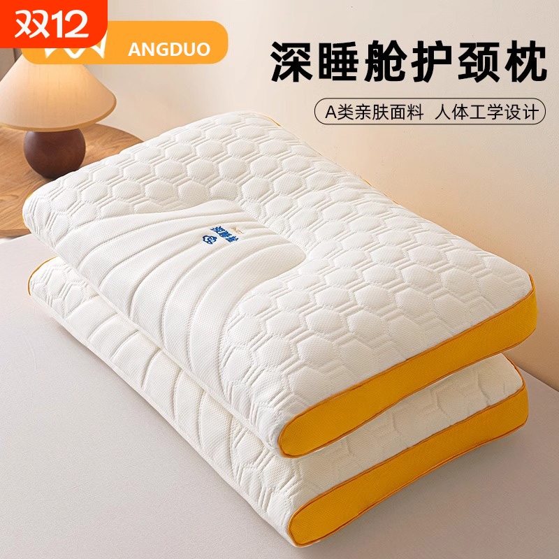 【全网爆款】护颈枕升级款冰丝