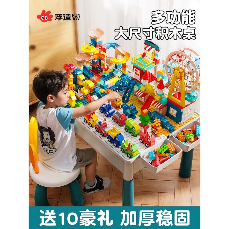 兼容乐高儿童积木桌子益智玩具图片