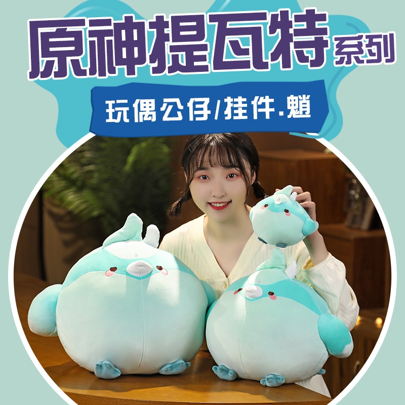 原神周边cos毛绒玩具毛绒玩具